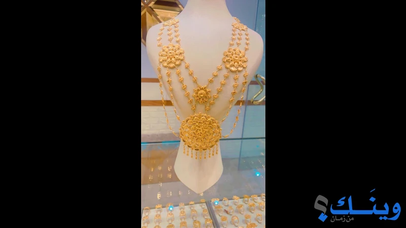 مجوهرات الشرحة