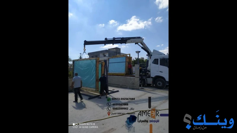 محل قلقيلية للزجاج