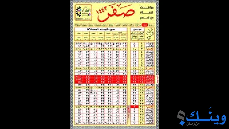 دار المقداد للطباعة