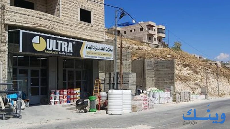 الحداد لمواد البناء