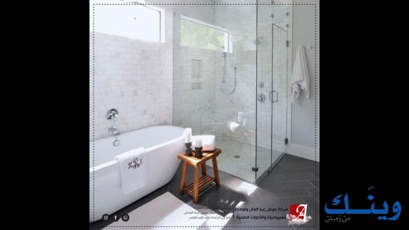 محلات عوض عبد العال  للسراميك