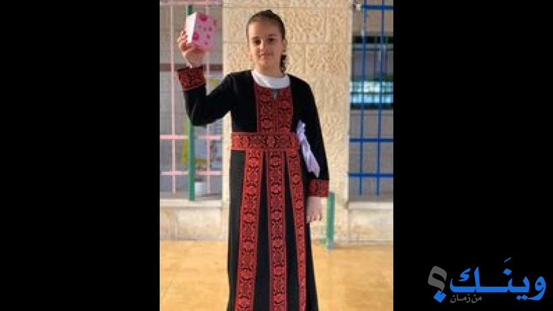 المدرسة الماليزية الاساسية