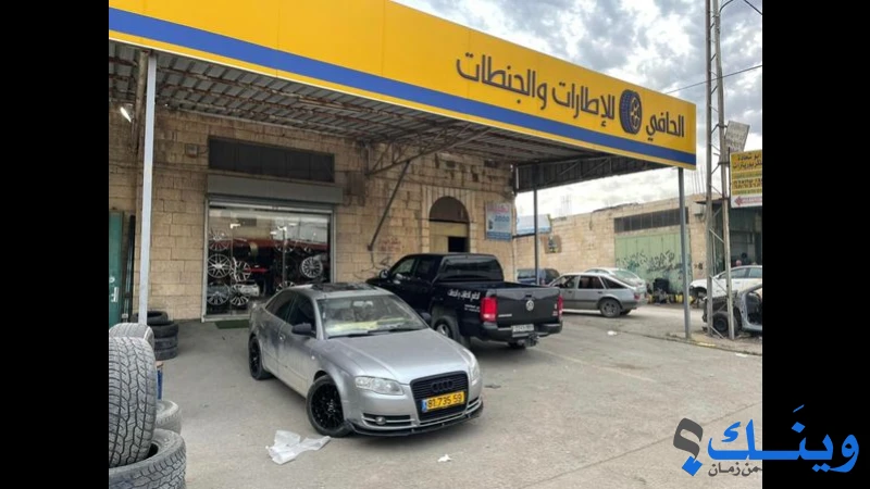 اطارات الحافي