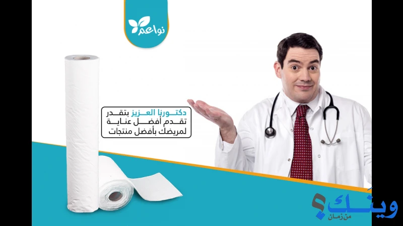 شركة ابو العوف التجارية