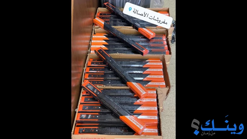 مفروشات الاصالة
