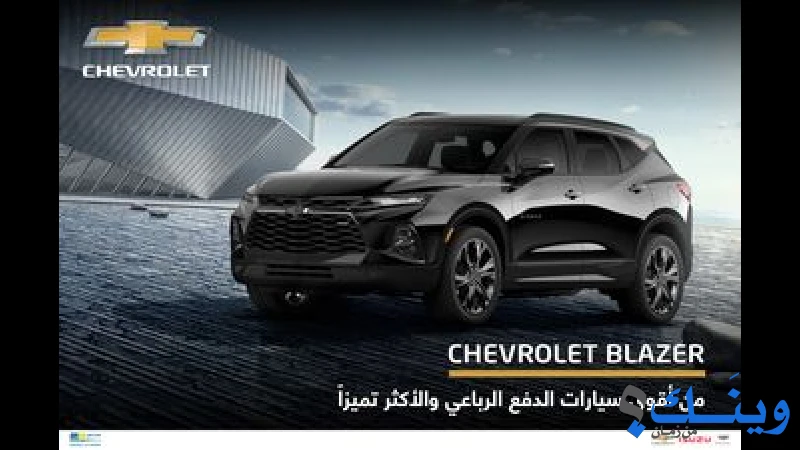 قرش موتور مول