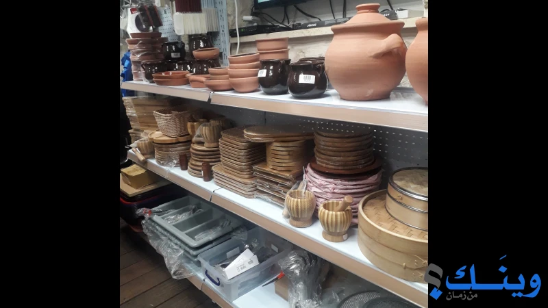 مشغل الجلدة الصناعي Jildeh Industrial Factory