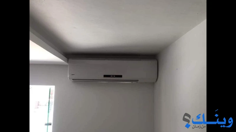افرست للتكييف والتبريد