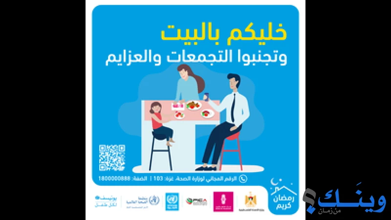 جمعية الحياة والامل