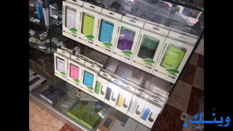 محل ايوب فون