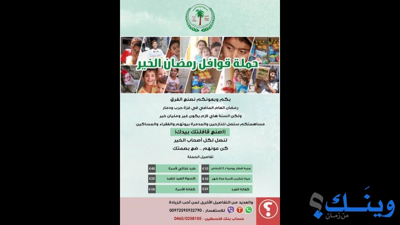 جمعية الوادي الاخضر الزراعية