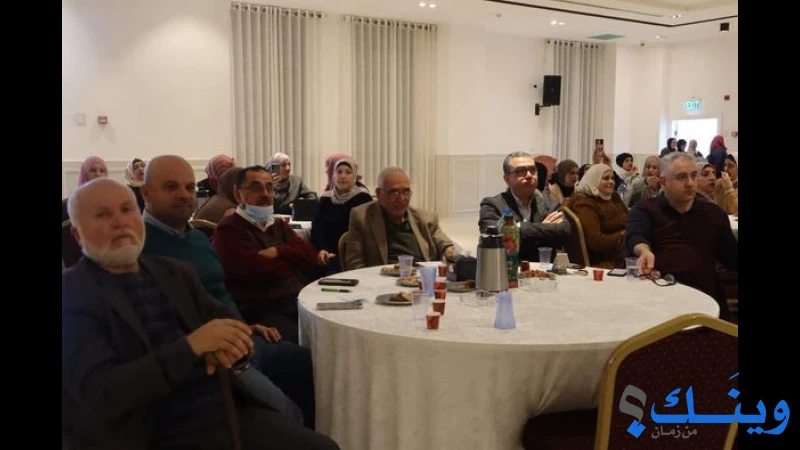 جمعية ياسمين الخيرية