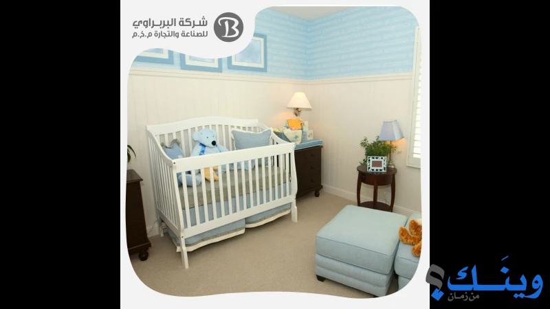 شركة البربراوي للصناعة والتجارة