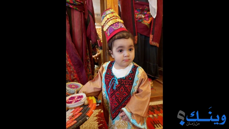 جمعية السيدات لرعاية الطفل