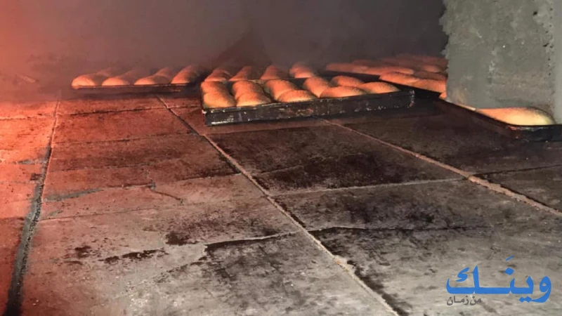 مخبز عطية