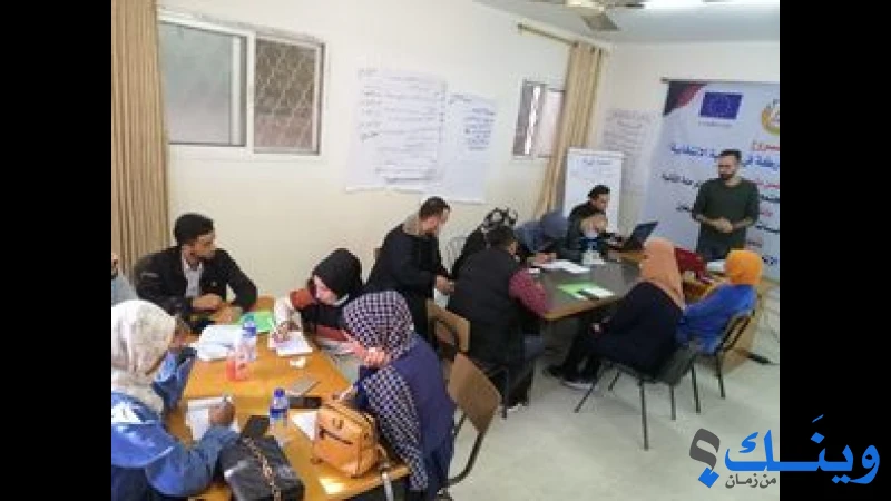 جمعية المنال لتطوير المرأة الريفية