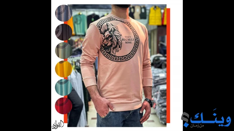 مؤسسة الفؤاد التجاريه