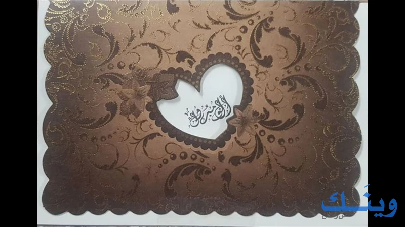 مطبعة عقربا