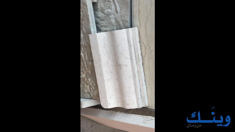 شركة شمس للحجر والرخام