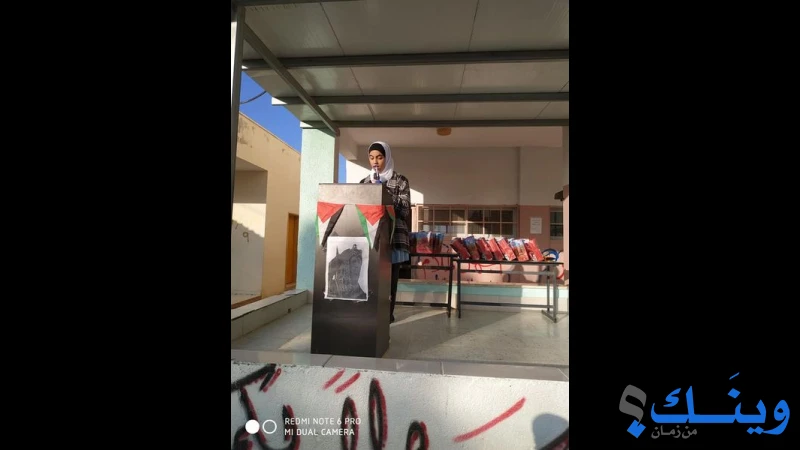 مدرسة بيت الروش الاساسية