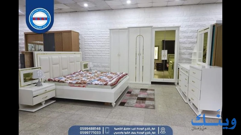 الاسي للتجارة العامة والمقاولات