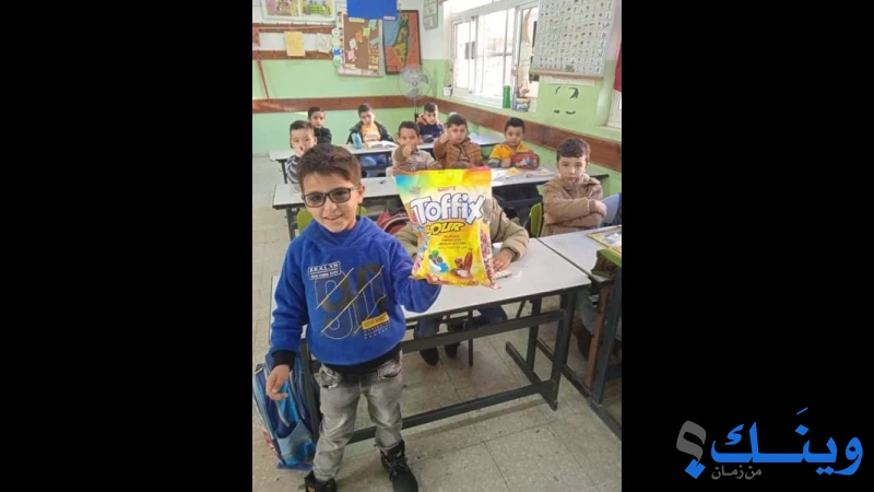 مدرسة ذكور قباطية الاساسية