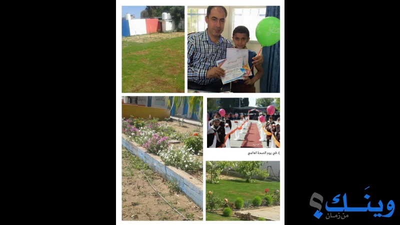 مدرسة جباليا الابتدائية المشتركة ( أ )