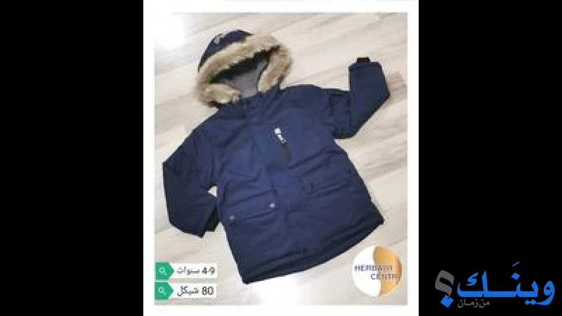 الحرباوي سنتر