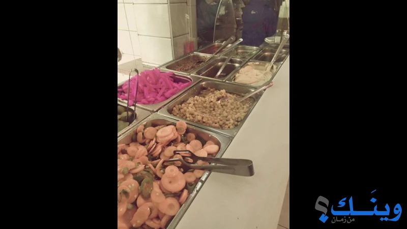 مطعم الناصرة