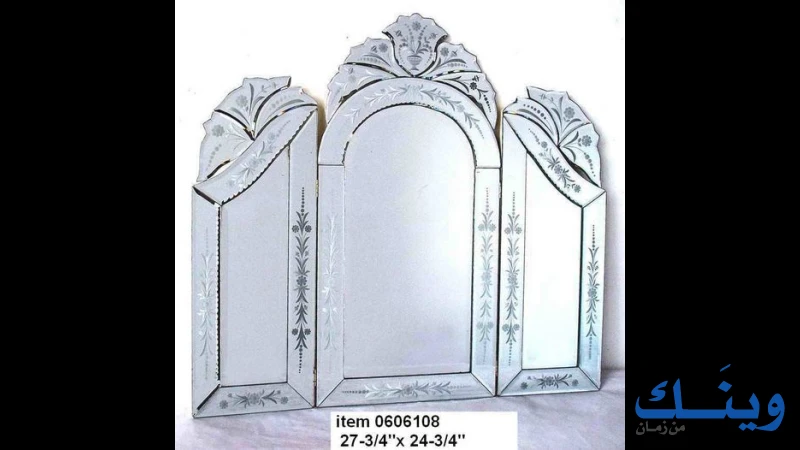 محلات القواسمي للزجاج