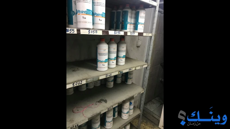 محلات عادل سليط