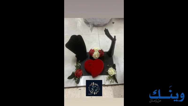 محلات ابو بكر للاستيراد