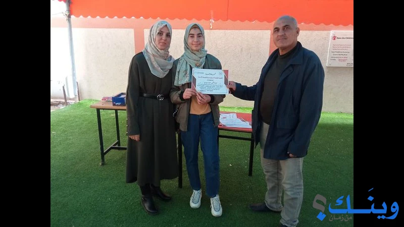 جمعية شرق غزة لانماء الاسرة