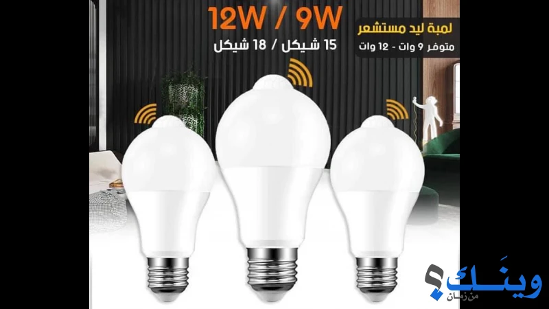 محل محمد اشتيوي للتجارة العامة