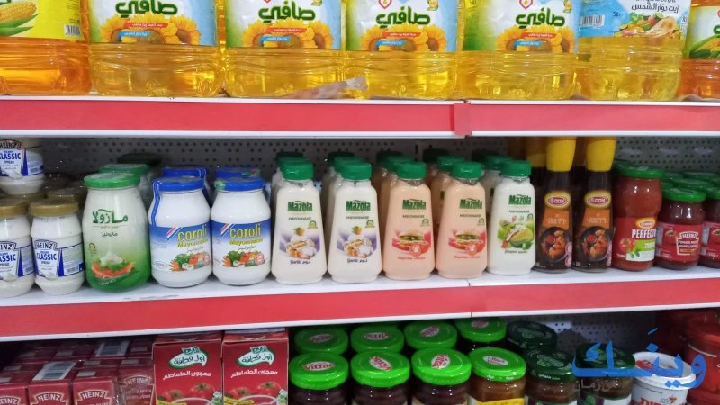 محلات الزيتونة