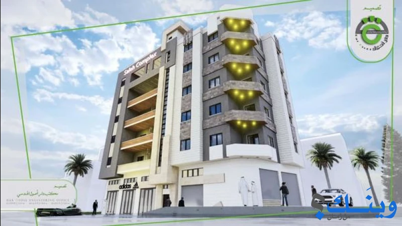 دار اصول للخدمات الهندسية
