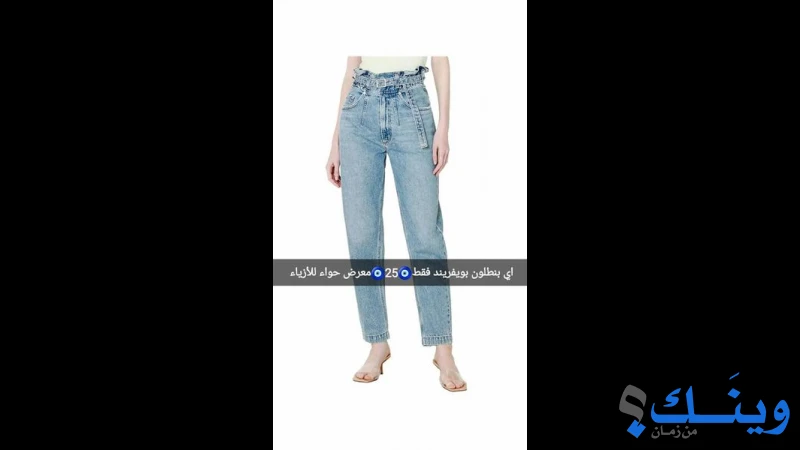 ازياء حواء