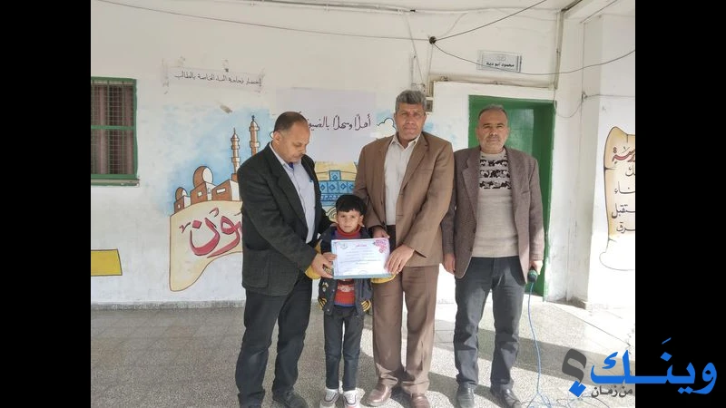 مدرسة عبسان الاساسية للبنين ( ب )