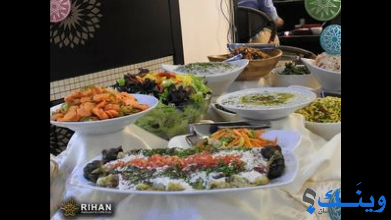 مطعم وكافيه ريحان