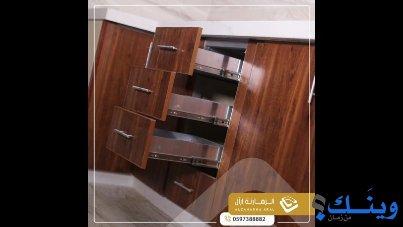 الزهارنة للمطابخ والالمنيوم