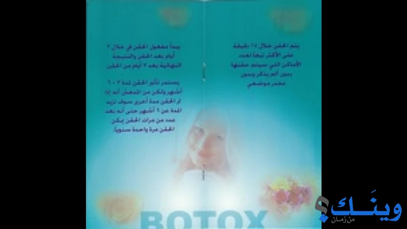عيادة د. انس ابو صفا
