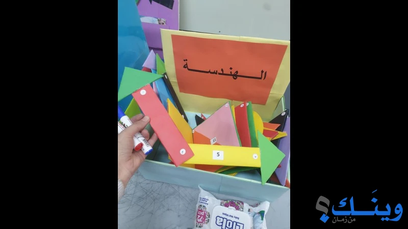 مدرسة ذكور كفر راعي الاساسية