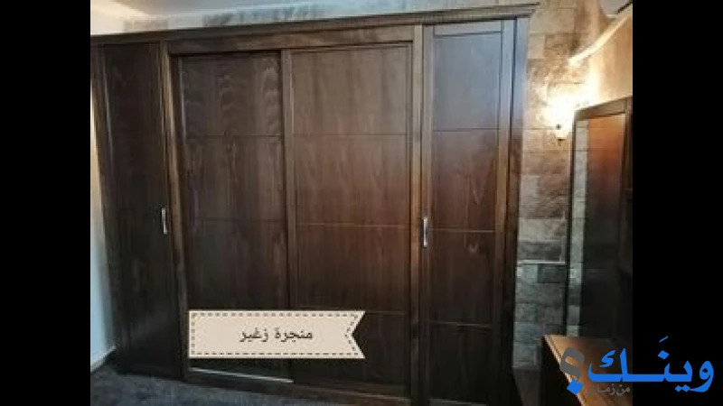 موبيليات حمادة الزغير