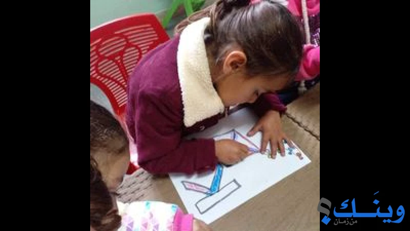 روضة ازهار جبع الاسلامية