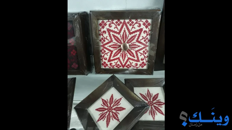 مركز المطرزات