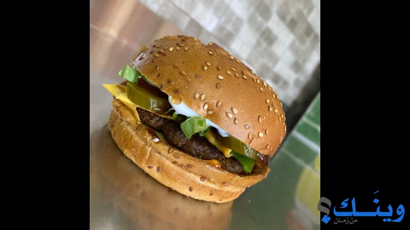 همبورغر باباي
