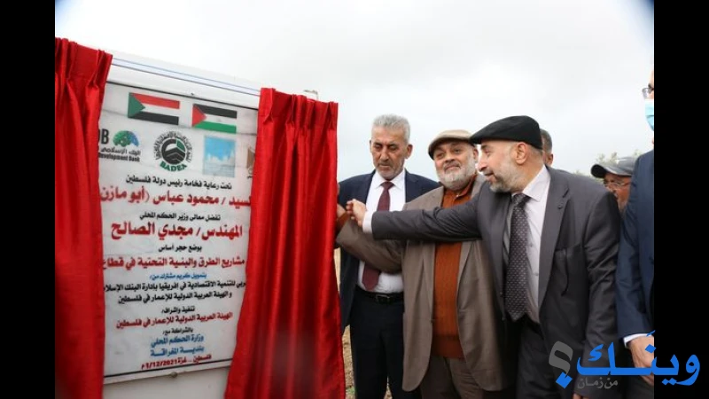 بلدية المغراقة