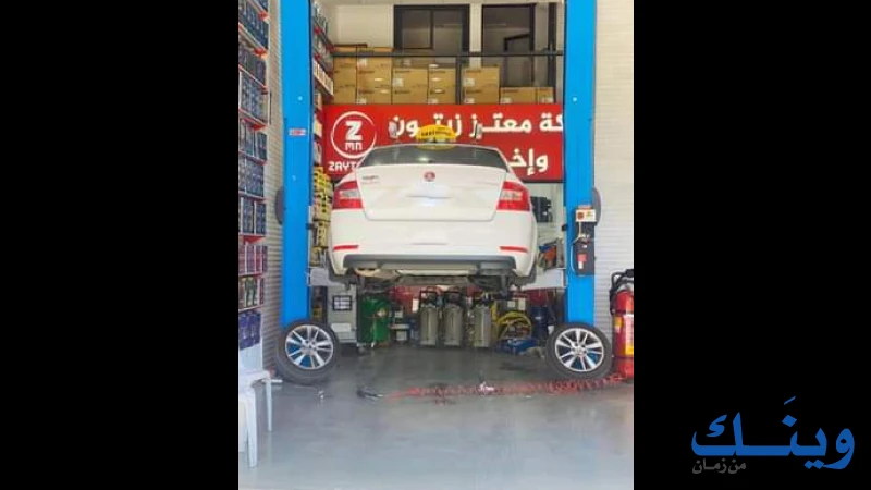 شركة معتز زيتون واخوانه للزيوت والفلاتر