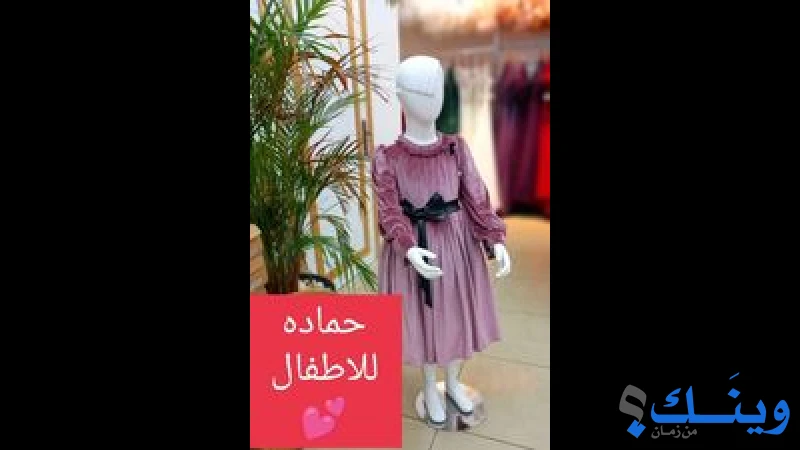 محل الخراز