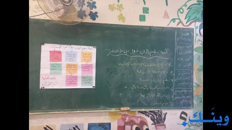 مدرسة بنات بيت لاهيا الاعدادية